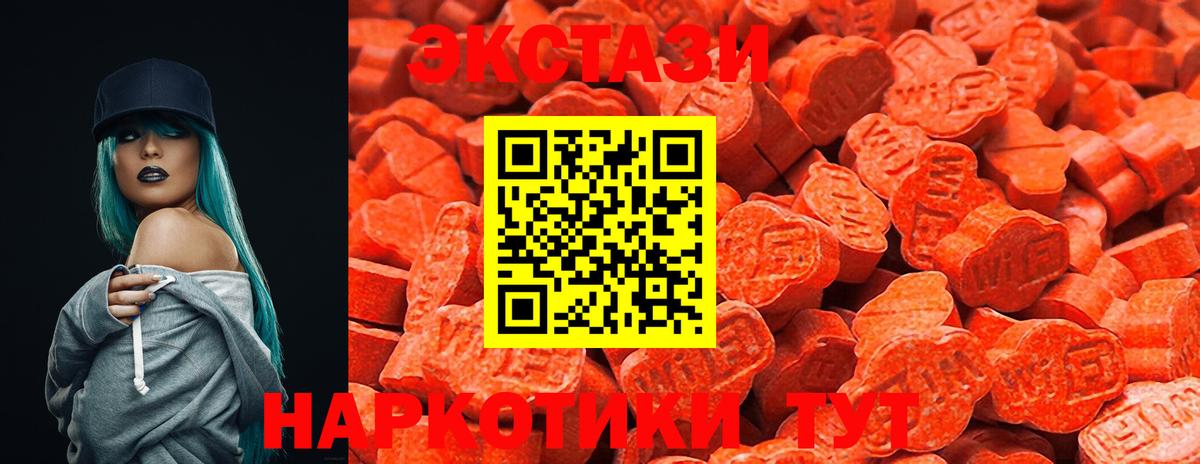 Усинск  Экстази louis Vuitton  Ecstasy  Ecstasy mix  Вход с VPN 
