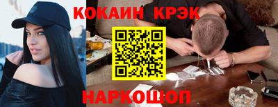 кокаин премиум Гай