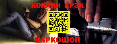 кокаин премиум Гай