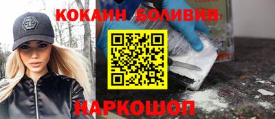 кокаин VHQ Гагарин