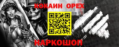 кокаин VHQ Гагарин