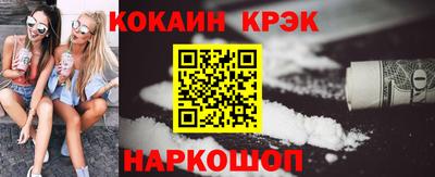 кокаин VHQ Гагарин