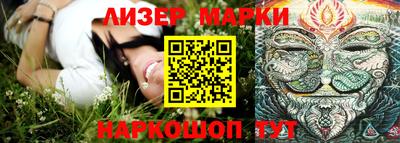 ПСИЛОЦИБИНОВЫЕ ГРИБЫ Гатчина