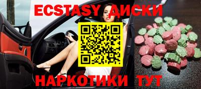 ПСИЛОЦИБИНОВЫЕ ГРИБЫ Гатчина