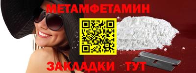 кокаин премиум Гай