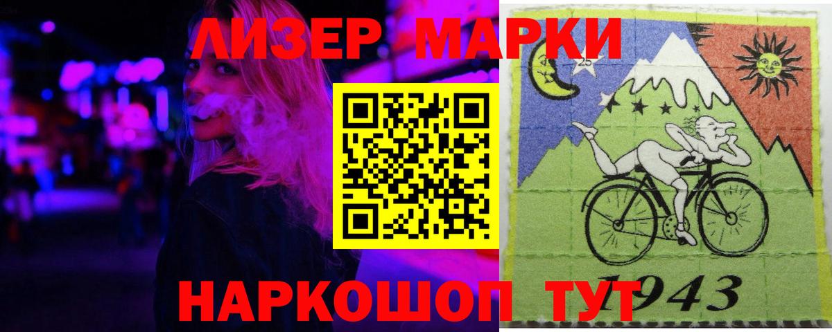 Лсд 25 экстази кислота Усинск