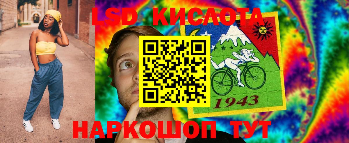 Усинск  ЛСД экстази ecstasy  OMG   Вход с VPN 