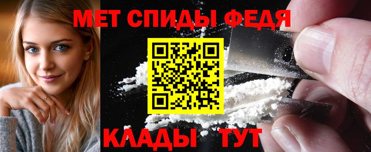 Метамфетамин Methamphetamine  Метамфетамин Methamphetamine  Усинск  Вход с VPN 