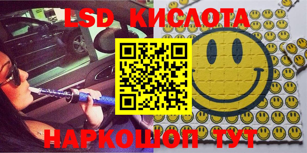 Усинск  Марки N-bome 1,5мг  Марки 25I-NBOMe  Вход с VPN 