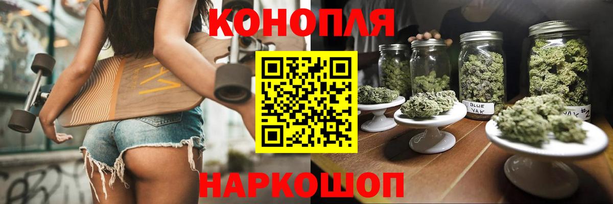 Лсд 25  Гашиш  Кетамин  Усинск  МЕФ   Вход с VPN 