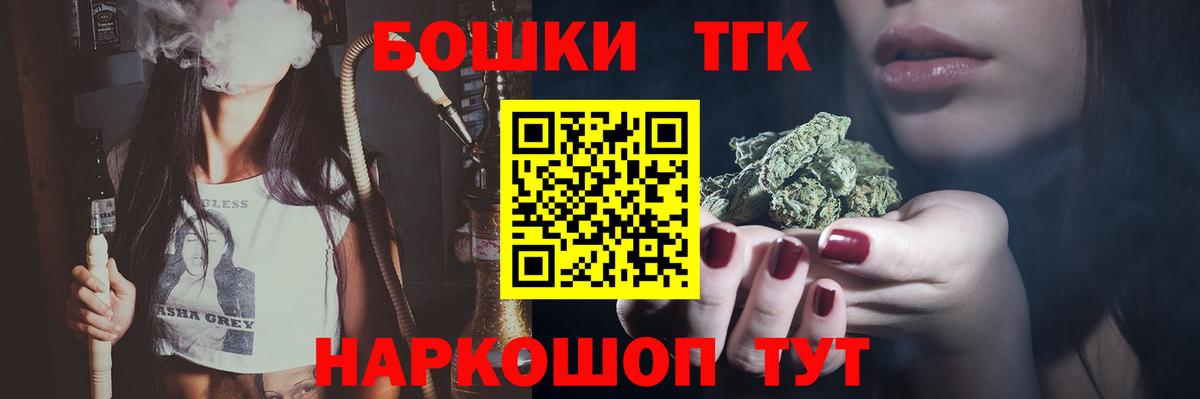 Каннабис конопля  МАРИХУАНА индика  Вход с VPN  Марихуана AK-47  Бошки марихуана AK-47  Усинск 